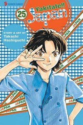 Yakitate!! Japan, Volume 25