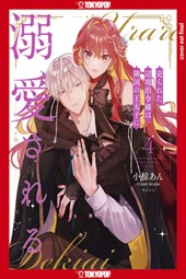 The Margrave's Daughter & the Enemy Prince, Volume 4