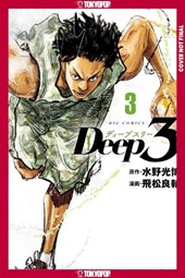 Deep 3, Volume 3