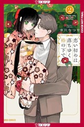 Beneath the Falling Camellia Blooms, Volume 2