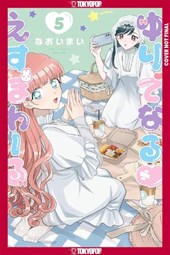 Yuri Espoir, Volume 5
