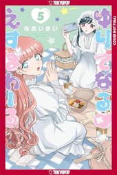 Yuri Espoir, Volume 5