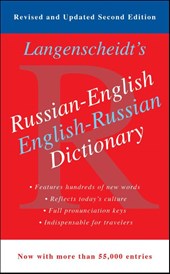 Russian-English Dictionary