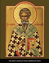 THE GREAT CANON OF SAINT ANDREW OF CRETE