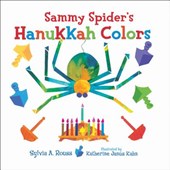 SAMMY SPIDERS HANUKKAH COLORS-