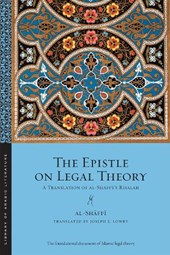 The Epistle on Legal Theory