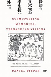 Cosmopolitan Memories, Vernacular Visions