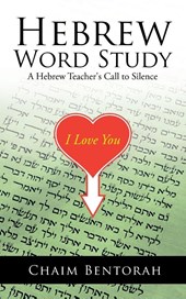 Hebrew Word Study