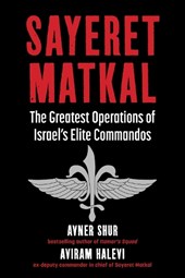 Sayeret Matkal