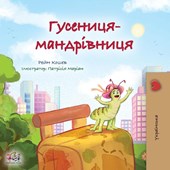 The Traveling Caterpillar (Ukrainian Kids' Book)