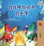 Under the Stars (Amharic Kids Book)