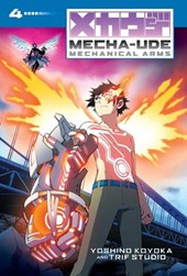 Mecha-Ude: Mechanical Arms (Volume 4): Volume 4