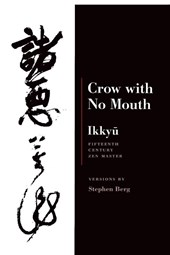 Ikkyu: Crow With No Mouth