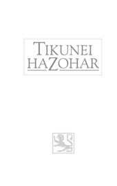Tikunei HaZohar Volume 1