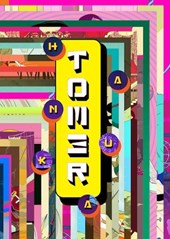 Tomer Hanuka: Unknown Pleasures