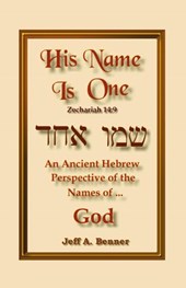 His Name is One