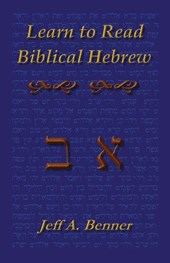 Learn to Read Biblical Hebrew