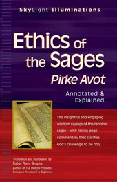 Ethics of the Sages