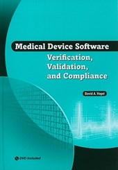 Medical Device Software Verification, V