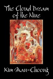 The Cloud Dream of the Nine