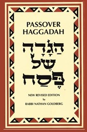 Passover Haggadah