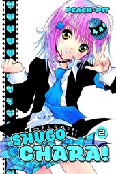 Shugo Chara! 2