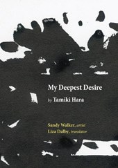 My Deepest Desire