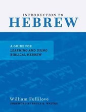 INTRO TO HEBREW