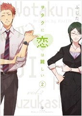 Wotakoi: Love Is Hard For Otaku 2