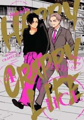 Happy Crappy Life, Volume 4