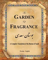 The Garden of Fragrance
