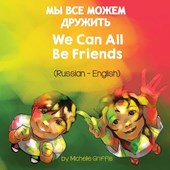 We Can All Be Friends (Russian-English)