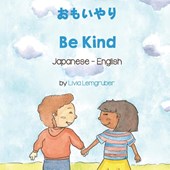 Be Kind (Japanese-English)