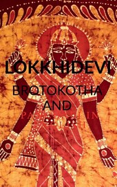 Lokkhidevi Brotokotha and Panchali in English