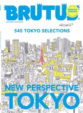 Brutus: English Version New Perspective Tokyo