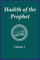 Hadith of the Prophet