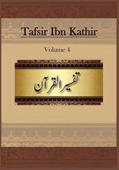 Tafsir Ibn Kathir