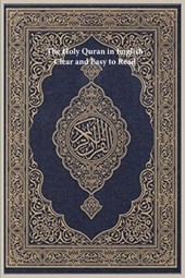 The Holy Quran in English