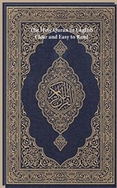 The Holy Quran in English