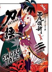 KATANAGATARI 3 (paperback)