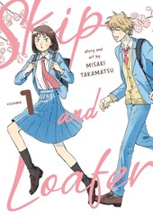 Skip and Loafer Vol. 1