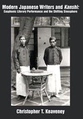 Modern Japanese Writers and Kanshi