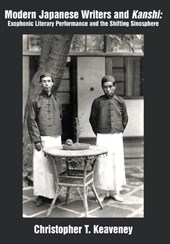 Modern Japanese Writers and Kanshi