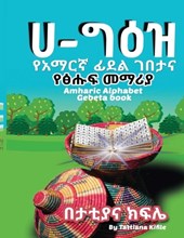 &#4608;-&#4877;&#4821;&#4829;