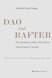 Dao and Rafter