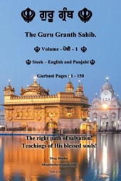 The Guru Granth Sahib (Volume - 1)