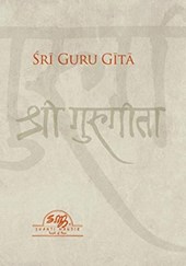 Sri Guru Gita