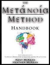 The Metanoia Method Handbook