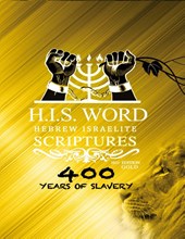 Hebrew Israelite Scriptures