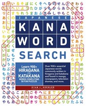 Japanese Kana Word Search